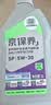 统一（Monarch）京保养 机油全合成机油汽机油 5W-30 SP级 1L 汽车保养 实拍图