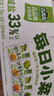 吉香居每日小菜25g*48袋减盐榨菜萝卜干酸豆角泡椒豇豆下饭菜礼盒特产 实拍图