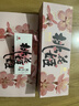 东阿阿胶桃花姬阿胶糕285g礼袋款即食阿胶糕 端午节礼盒 送长辈礼物营养品 实拍图