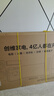 创维电视 A4F Pro 75英寸【价保618】双层低反Mini LED  240Hz 一级能效平板电视机 国家补贴 75A4FPro 实拍图