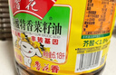 鲁花【保真菜籽油】低芥酸特香菜籽油 2L 物理压榨【京东品酒会同款】 实拍图