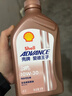 爱德王子壳牌摩托车机油全合成润滑油10w-40 SN级 1L 热爱系列 京东养车 实拍图