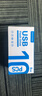 移速（MOVE SPEED）8GB U盘 USB2.0招投标U盘 黑武士系列 黑色 便携轻巧 迷你车载电脑两用优盘 10个装 实拍图