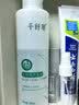 千纤草爽肤水补水喷雾保湿晒后舒缓湿敷清爽护肤男女妆前芦荟水500ml 实拍图