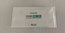 酷乐锋适用华为MatePad Mini8.8英寸钢化膜2025款huawei平板膜保护贴膜玻璃全屏覆盖超薄高清防爆摔指纹 实拍图
