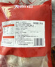 凯达薯业3/8'香脆冷冻粗薯条半成品 2kg/袋空气炸锅油炸食品方便菜肴速食 实拍图