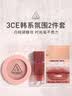 3ce腮红小硬糖唇釉套装化妆品礼盒生日礼物送女友 实拍图