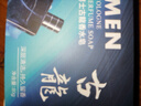 佰萃莱香皂男士古龙香水皂精油手工持久留香洗脸洗澡二合一肥皂*3盒装 实拍图