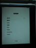 掌阅（iReader）【新品上市】Ocean5 Pro 7英寸智能阅读本 电子书阅读器 墨水屏电纸书 AI平板电脑学习便携 星际黑 实拍图