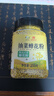 鲍记油菜蜂花粉250g青海油菜新鲜花粉无添加安徽老字号送父母长辈 实拍图