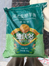 德沃多羊粪有机肥5KG通用植物盆栽花肥料花卉绿植羊粪蛋发酵羊粪肥内蒙 实拍图