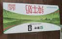 蒙牛【新鲜日期】全脂纯牛奶200ml*24盒 家庭送礼囤货 电商定制 实拍图