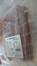 恒都 澳洲厚切肥牛肉片900g 静腌牛肉 煎烤涮炒 火锅食材 实拍图