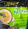 统一 汤达人 日式豚骨拉面 袋装 泡面 方便面 125g*18袋/箱 整箱批发 实拍图