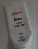 贝亲（Pigeon）婴儿护臀膏 新生儿护臀膏 屁屁霜屁屁乐 35g IA149- 实拍图