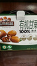 三只松鼠有机甘栗仁500g 熟制即食板栗仁栗子仁坚果零食端午团购送礼 实拍图