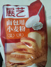 展艺蛋糕粉500g家用蛋糕低筋小麦粉饼干糕点米面包舒芙蕾戚风烘焙原料 实拍图