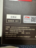 李宁（LI-NING）跳绳成人钢丝竞速儿童小学生中考专用无负重减跳神专业健身肥绳子 实拍图