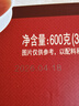 天堂牌无糖纯藕粉杭州特产西湖藕粉 早餐代餐粉速溶纯藕粉600g礼盒装 实拍图
