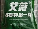 艾薇被套单件宿舍单人被罩水洗棉磨毛被套180x200cm 月光雾蓝 实拍图