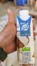 蒙牛【新品尝鲜】真果粒牛奶饮品生榨椰奶含乳饮料利乐梦幻盖300g单盒 实拍图