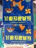 【全8册】宝宝脑力训练捉迷藏 1-3岁找不同儿童专注力训练书 推理游戏 幼儿全脑开发思维游戏早教书图画捉迷藏婴儿书 隐藏的图画0-3岁儿童绘本 宝宝认知藏猫猫儿童节礼物 实拍图
