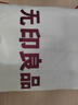 无印良品双面牛奶绒毛毯 办公室午睡毯子 空调毯盖毯毛巾被 120*200cm驼色 实拍图