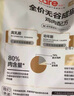 好主人（CARE）金装好主人猫粮无谷猫粮全价成猫通用80%含肉量10kg【宠物金选】 实拍图