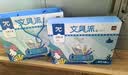 得力（deli）文具套装学生文具削笔机铅笔儿童大礼包学生学习套装生日中高考开学文具礼物考试礼盒9件套 实拍图
