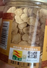 康富来西洋参40g加拿大花旗参切片煲汤 中大片西洋参含片人参高皂苷礼品 实拍图