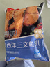 京觅 三文鱼扒 大西洋鲑鱼 净重908g 甄选中段 单片真空 海鲜水产 实拍图