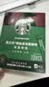 星巴克（Starbucks）0糖精品速溶黑咖啡深烘2.3g*10条 美式运动健身燃减 实拍图
