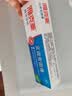雅克菱义齿假牙安固膏全口半口假牙稳固剂松动脱落粘合剂 40g/盒 实拍图