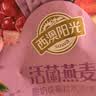 西麦酸奶块果粒燕麦脆350g燕麦片冷泡营养早餐五谷代餐干吃休闲零食 实拍图