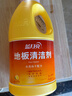蓝月亮地板清洗剂2kg瓶*2 柠檬香 木地板瓷砖 洗地机清洁剂 拖地清洁剂 实拍图