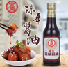 金兰陈年酱油 500ml 【一级酱油】玻璃瓶香气浓郁中国台湾 实拍图