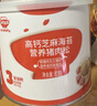 秋田满满高钙海苔猪肉松80g 儿童拌饭料调味真肉松_享宝宝辅食食谱 实拍图
