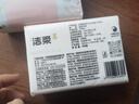 洁柔东方雅韵抽纸绵柔亲肤可湿水面纸双压边纸巾原生木浆学生用擦手纸 3层 100抽*3包 实拍图