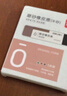 得力（deli）彩色半砂磨砂钢笔橡皮擦  普通中性笔/普通钢笔/普通圆珠笔/普通铅笔专用  学生文具  五支装/盒 实拍图