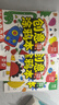 我的创意漫画绘本全6册+创意涂鸦本全3册（共9册）幼儿园绘画涂色书中英双语儿童画画本填色书 儿童宝宝艺术启蒙进阶涂色画  实拍图