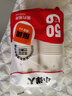 【央视认证】加厚一次性纸杯超市同款大容量杯子活动家用水杯 京喜联名50只（新老包装随机发货） 【全网热销】 实拍图