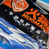 火猫浸胶劳保手套工作耐磨丁腈橡胶耐油防滑胶皮灵活舒适透气工地干活工人防护12双DJ10 实拍图