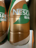 雀巢（Nestle）即饮咖啡 丝滑拿铁榛果口味 咖啡饮料 268ml*15瓶 实拍图