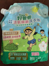 好爸爸（Kispa）户外2.4斤洗衣粉 德国技术天然酵素99.999%除菌儿童婴儿洗衣粉 实拍图