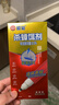 榄菊呋虫胺蟑螂药全窝端虫卵双杀涂刷式杀蟑饵剂12g厨房灭蟑螂杀虫剂 实拍图