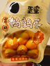 盐津铺子鹌鹑蛋卤蛋铁蛋零食小吃熟食休闲零食独立包装 香卤味约200g 实拍图