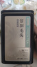 京东京造鲜来多26新茶特级信阳毛尖100g非遗栗香明前嫩芽叶绿茶茶叶自营礼 实拍图