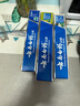 云南白药牙膏经典人气护口套装祛渍护龈亮白清新口气成人牙膏3支共555g 实拍图