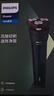 飞利浦【价保618】新款男士电动剃须刀新一代旋风1系刮胡刀 风驰切剃3D浮动刀头 父亲节生日礼物送男生 实拍图