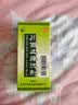 [鹿康] 川百止痒洗剂60ml/盒 2盒装 实拍图